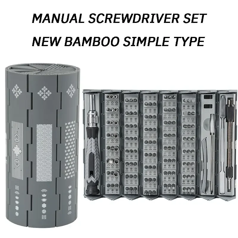 

126 in 1 Manual Screwdriver Set Bamboo Simple Type Durable Multifunctional Precision Maintenance for Phone Computer Repair Gift