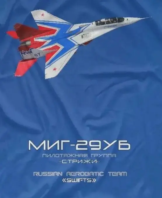 Mig 29UB Swifts NEW t-shirt Russian Army air Force aircraft 794343