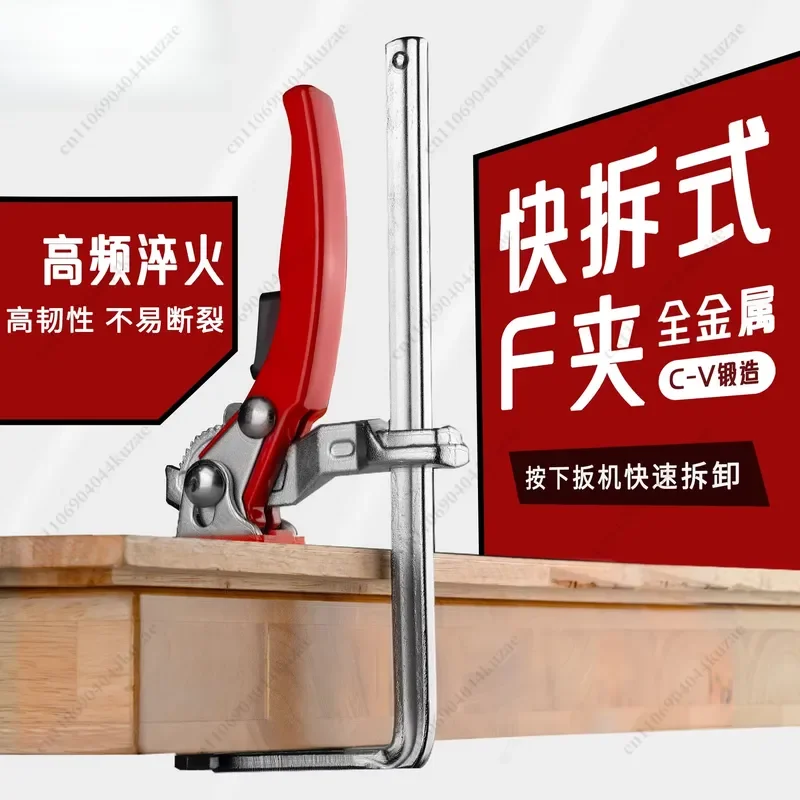 for Heavy Duty Forged F Clamp G Clamp Quick Release Welding Fixing Tool for Woodworking Projects Strong Grip Metal Frame