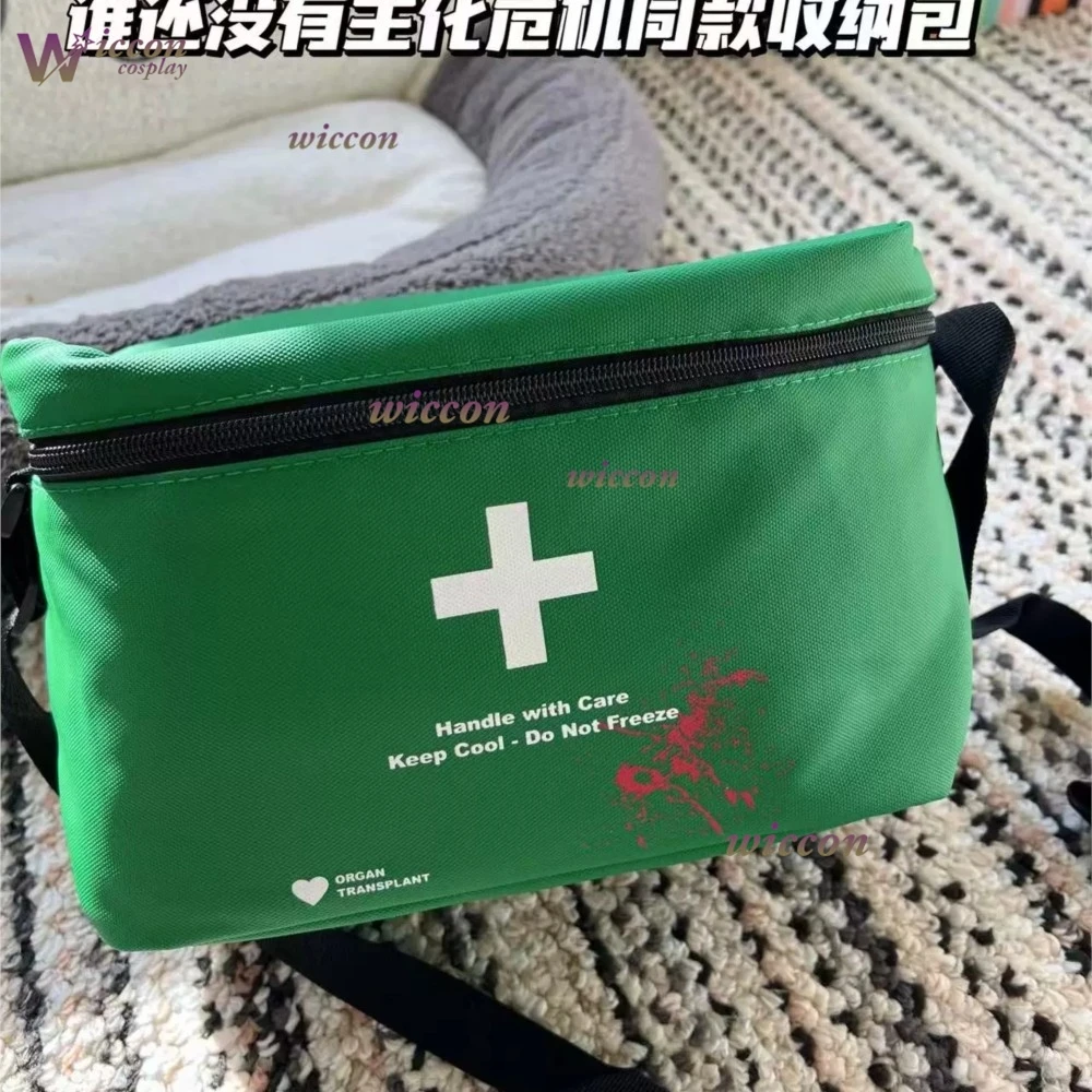 Resident Cos Evil Bryan Cosplay First Aid Bag Green Shoulder Bag Lightfoot Medical Transport Halloween Emergency Storage Case