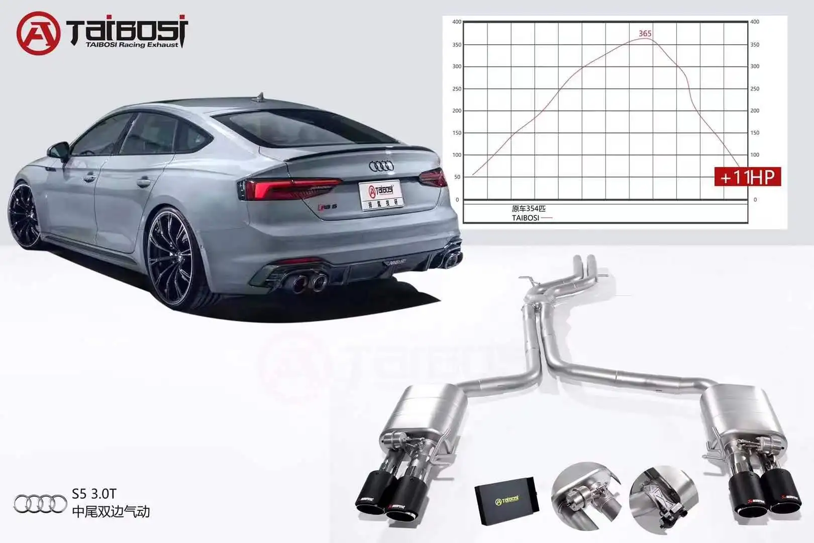 OEM For Audi S5 B8 2009-2017 3.0T Car Catback Exhaust System Pipe Stainless Steel Vacuum / Electric Valve Muffler Remote Control