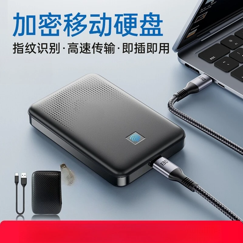 ميكانيكية مع ذاكرة خارجية للكمبيوتر احتياطية بكلمة مرور