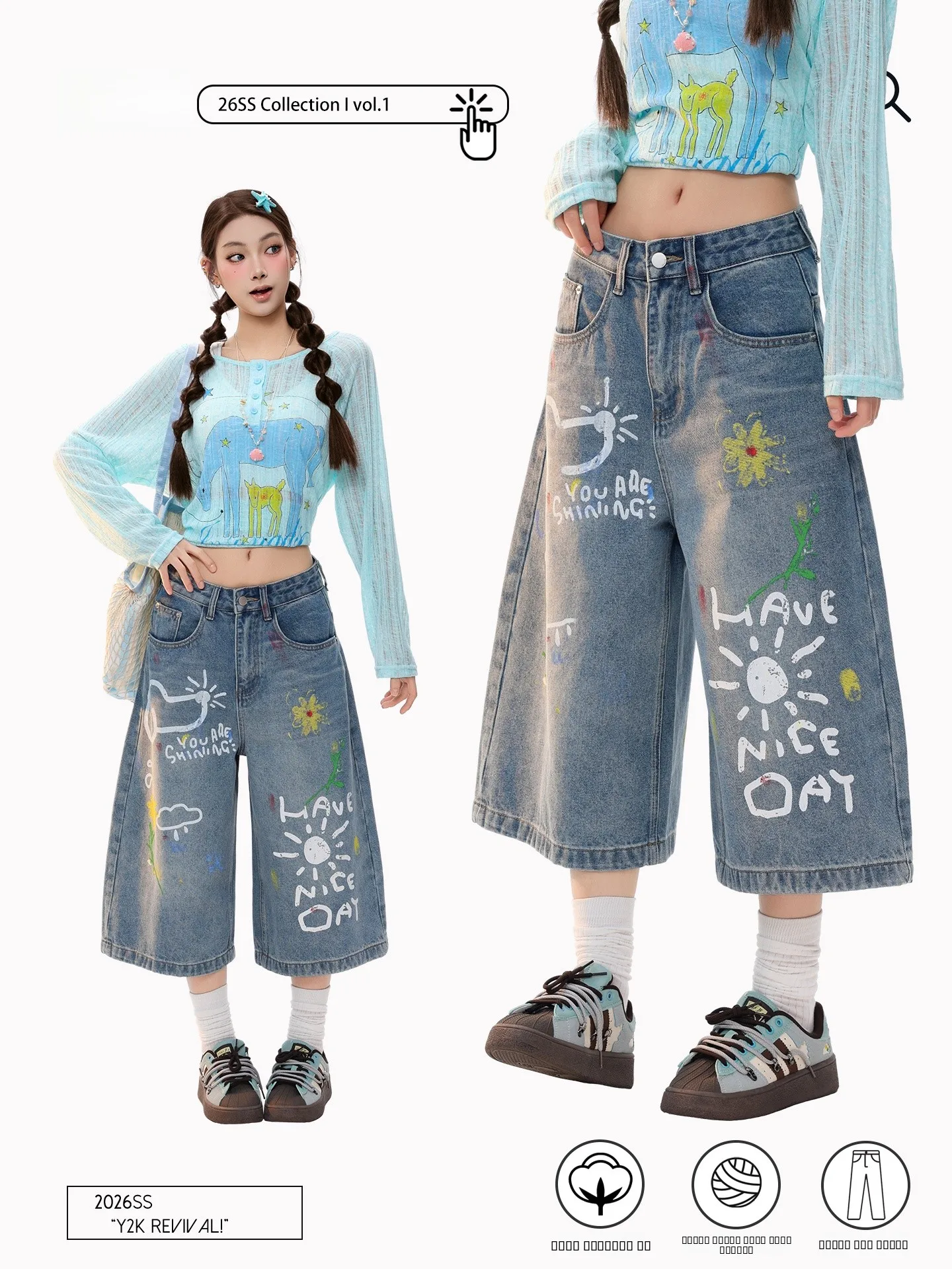 

PBB American Retro Dog fiti Design Denim High Waist Wide Leg Straight Cut Pants Women's Versatile Anti-Aging Seven-Foot J...