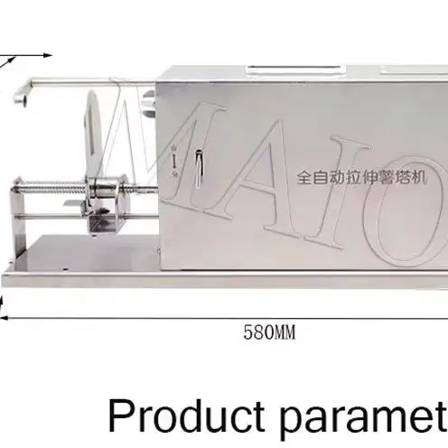 Automatic Stretchin…