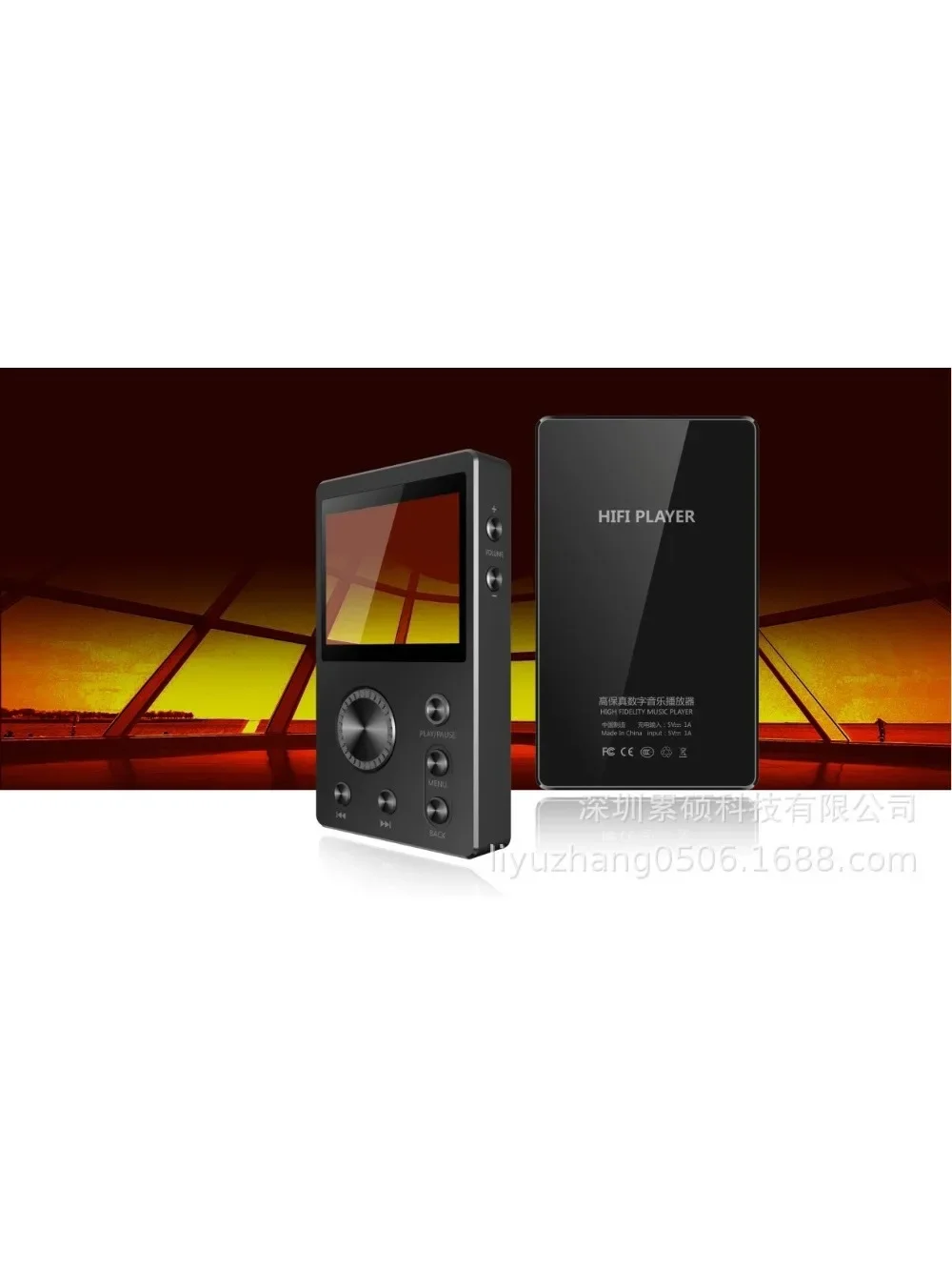 Hifi Player Solution Mp3mp4 Solution Pcba Circuit Board Learning Machine Voice Recorder Lossless Player Portable