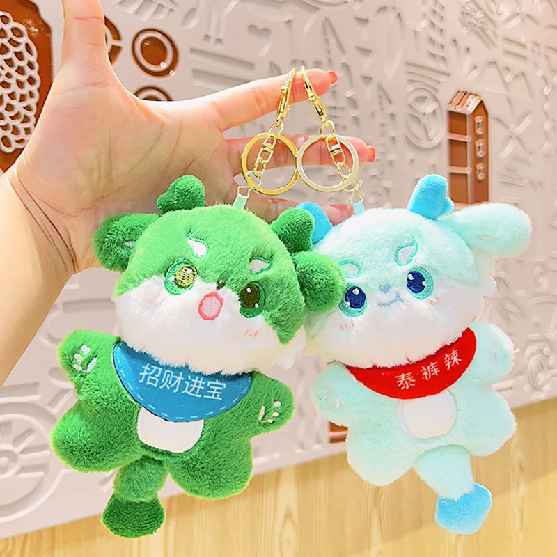 Stuffed Animals Plush Key Chain Plush Little Dragon Doll Backpack Keychain Backpack Ornament Kawaii Brithday Gift for Friend