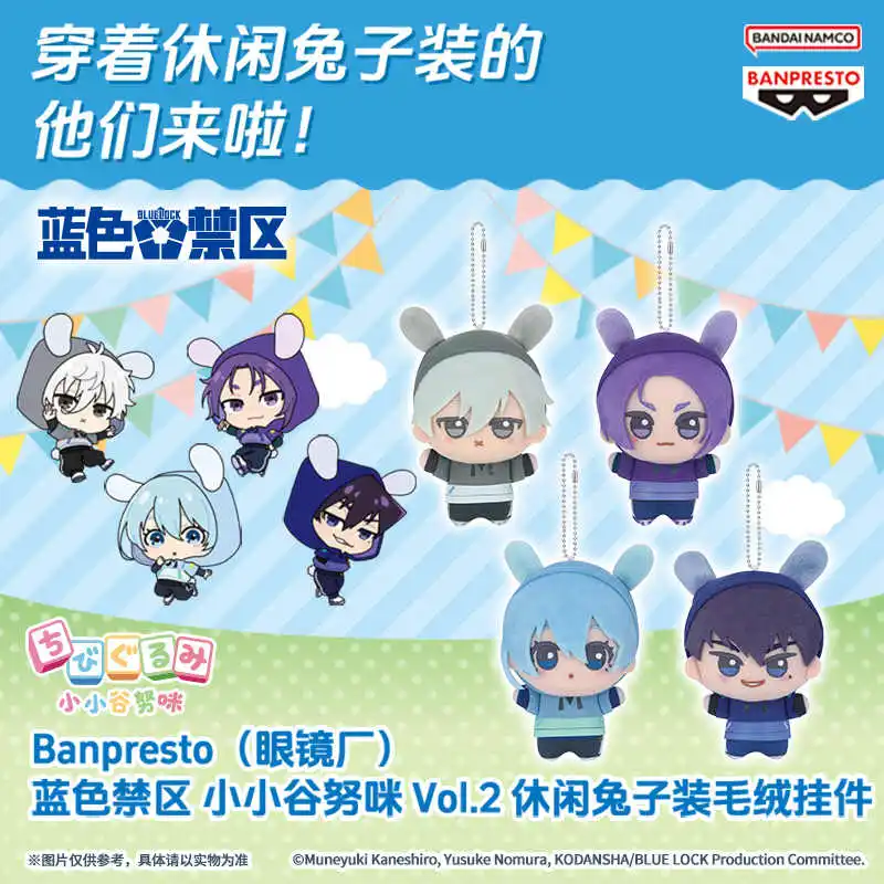 

Плюшевый брелок-подвеска Banpresto Blue Lock Bunny Series Vol.1 & Vol.2, 11 см, в наличии, милый аниме-персонаж, коллекционная игрушка, подарок