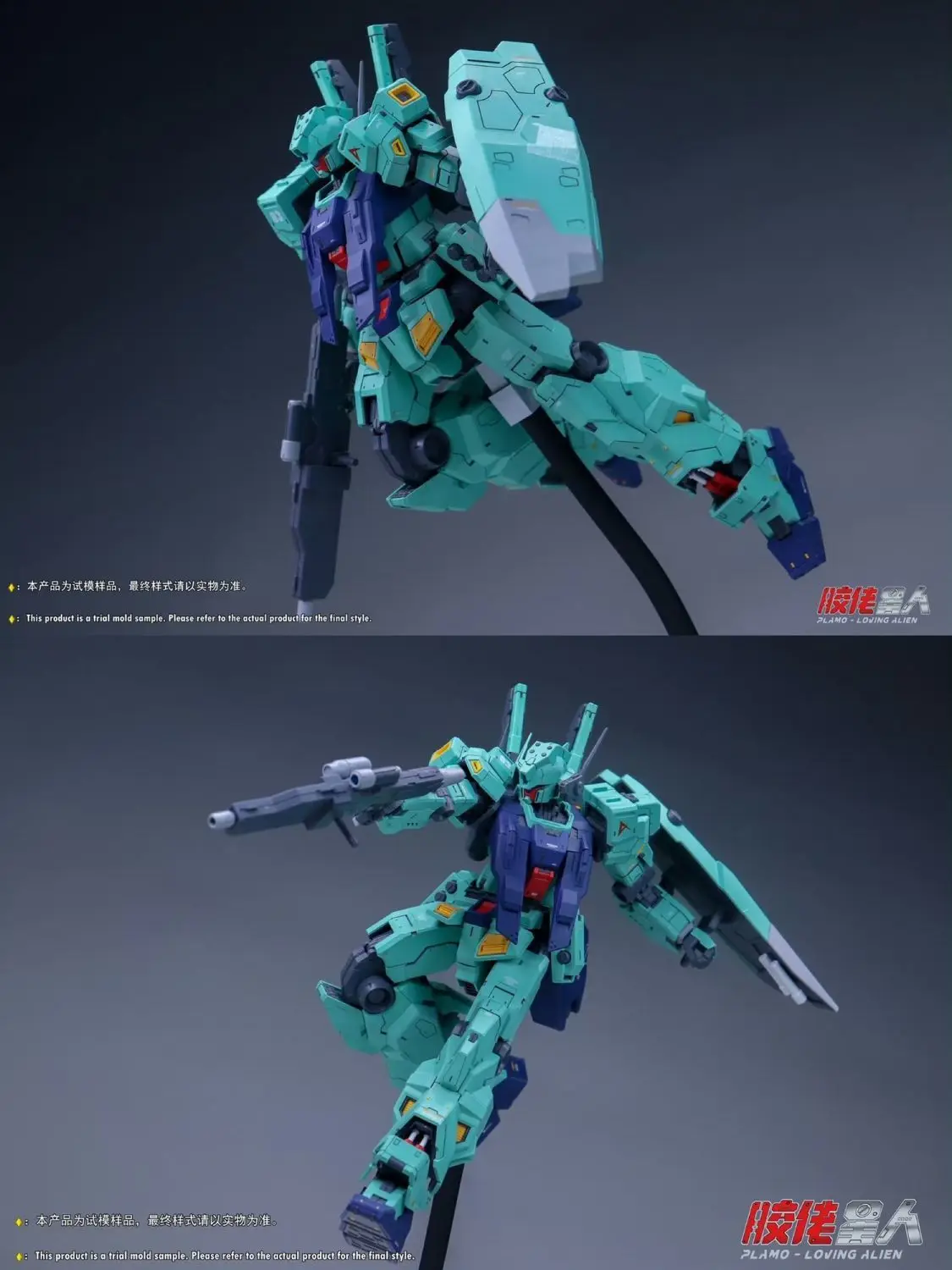 PLAMO LOVING ALIEN MG 1/100 RGM-88X เจดา วี2 อามูร์ เรย์ เจดดาห์ ชุดประกอบโมเดลหุ่นยนต์แอคชั่นฟิกเกอร์ ของเล่นโมเดลพลาสติก ของขวัญ