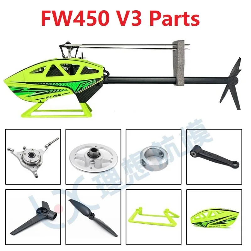 FLY WING FW450L V3 H1 6CH RC Helicopter Spare Part Accessory Motor ESC Main Blade Gear Landing Skid Horizontal Axis Shaft Canopy