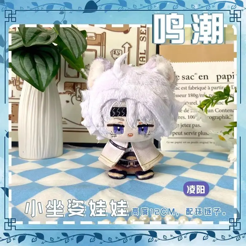 12CM Spiel Wuthering Waves The Shorekeeper Camellya LINGYANG Encore Cosplay Plüschpuppe Niedlicher Dango Anhänger Schlüsselanhänger Requisiten Spielzeug Geschenk
