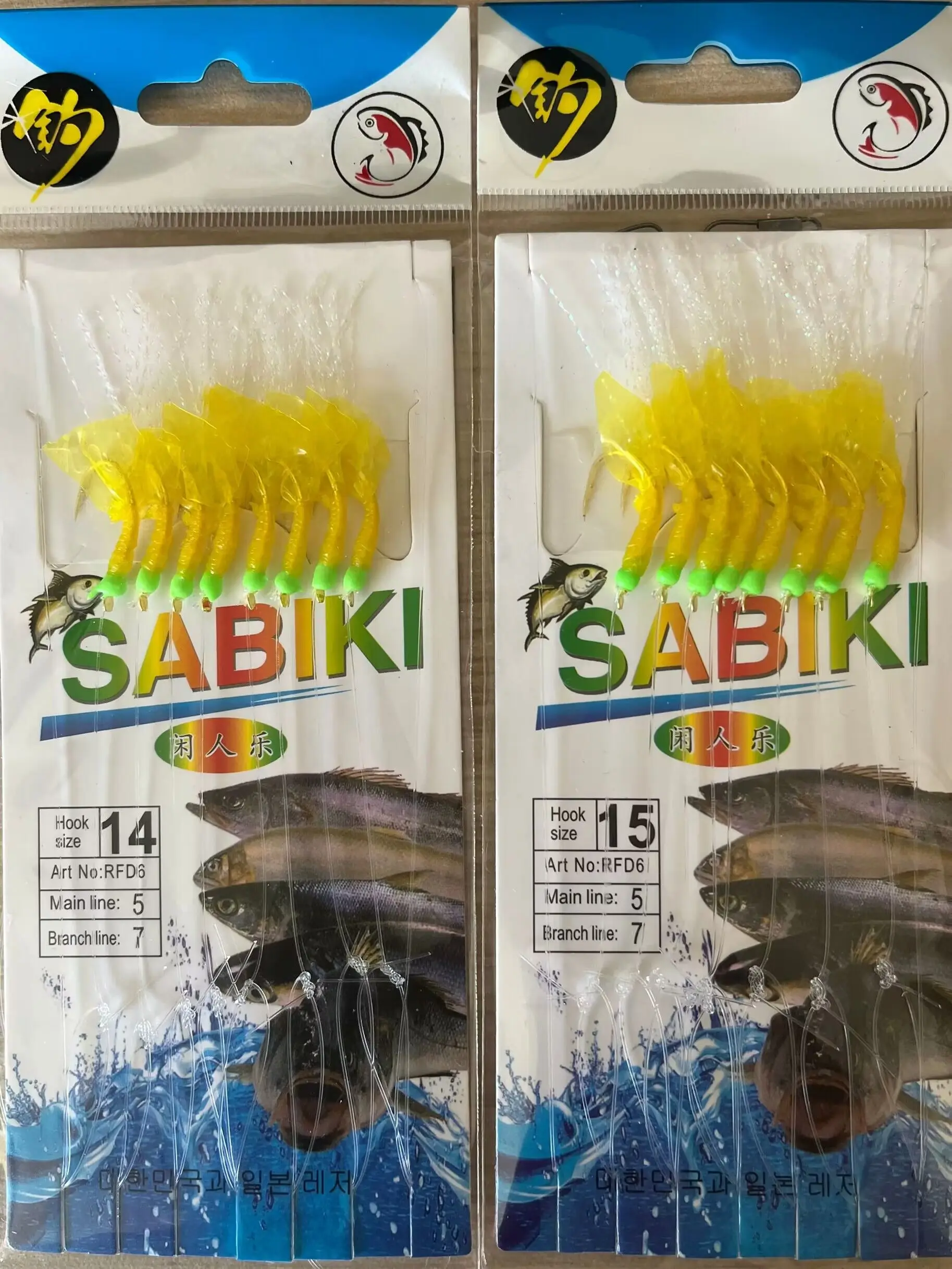 

5 Bags Yellow Rubber Sabiki Lures Fishing Sea Rigs Gang 8 Golden Hooks Carp Saltwater Baits