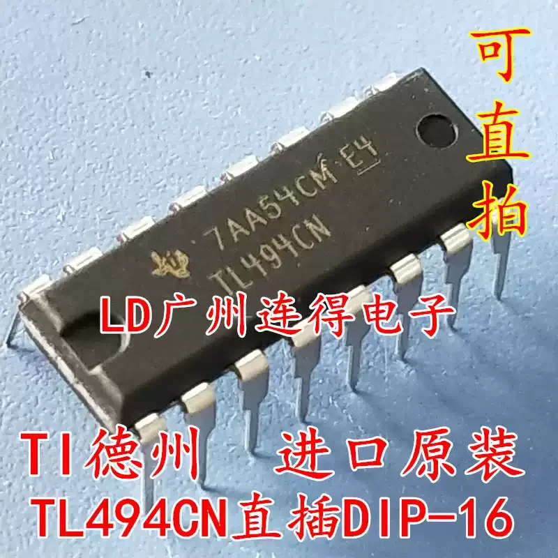 10-100pcs imported Texas TI TL494CN TL494 DIP-16 with brand new original PWM pulse width modulation circuit inserted directly