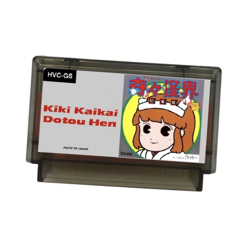 Kiki Kaikai Dotou Hen Japanese / English ( FDS Emulated ) Game Cartridge for FC Console 60Pins Video Game Card