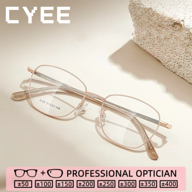 

Очки для чтения CYEE Fashion с улучшенным визуальным комфортом, блокирующие синий свет, с возможностью индивидуальной коррекции зрения при близорукости, оптические очки по рецепту
