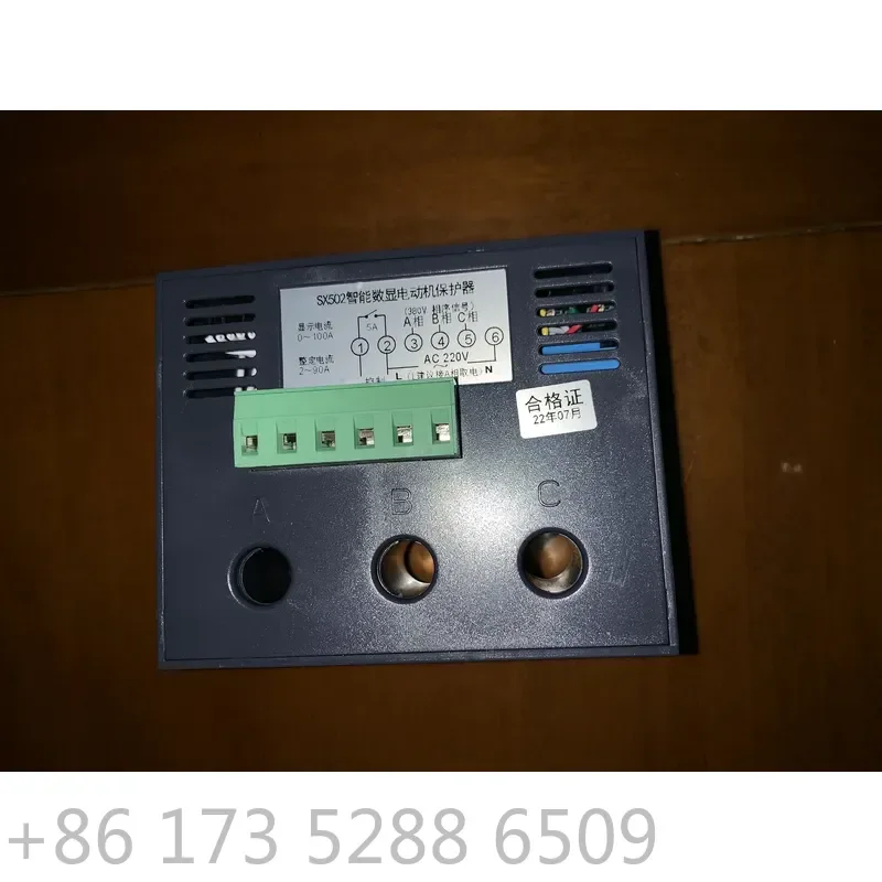 AP01 for SX502 Digital Motor Integrated Protection Relay with Phase Sequence Protection 220V