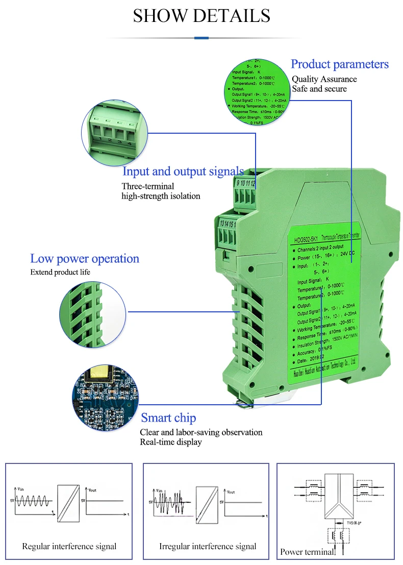 HDG Din Rail Multi-channels 4-20ma DC/DC Converters Multiple 0-10v Analog Signal Isolator Converters