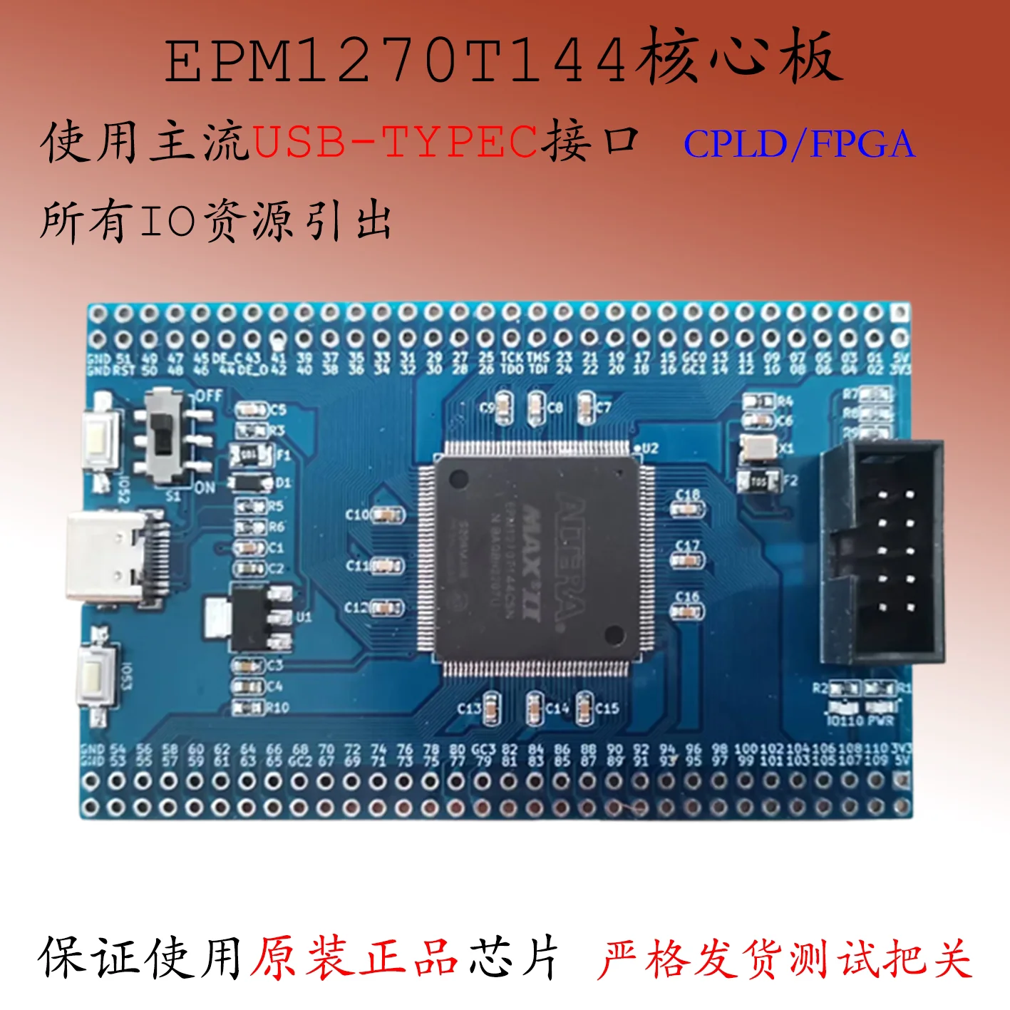 EPM1270T100C5N Core Board MAX-II Board I5N Development Altera Minimum System MAXII New Product CPLD