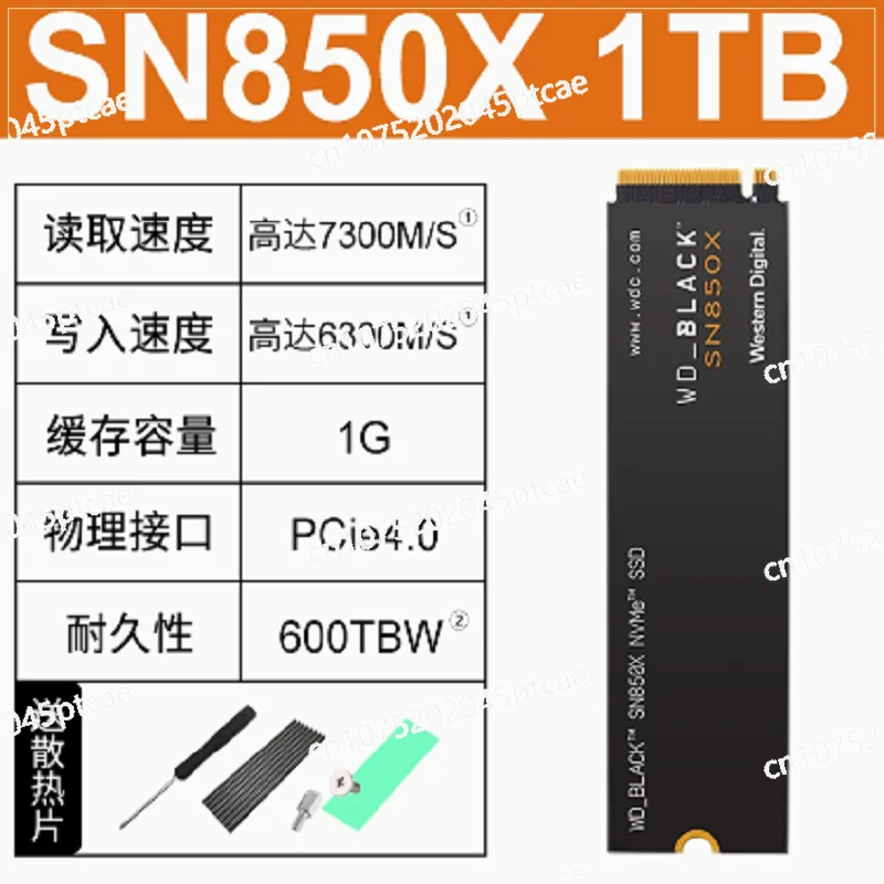 Solid State Drive SN850X High Speed Nvme1T 2T Blue Disk Computer SSD