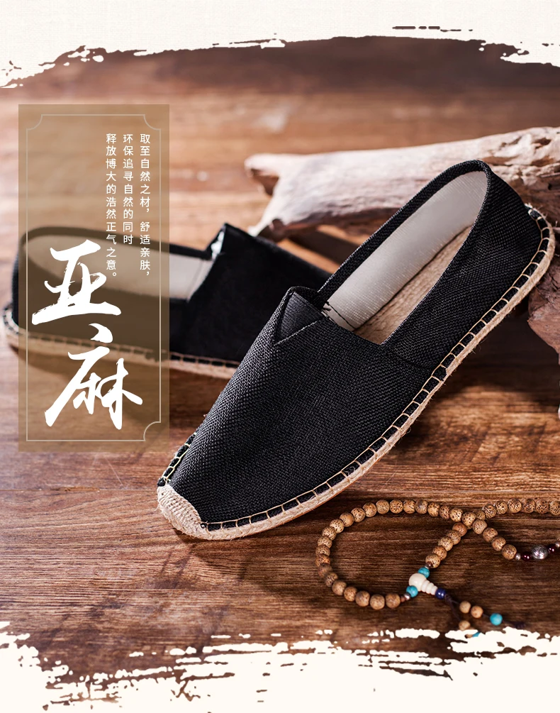 Man Espadrilles Hemp Canvas Flat Plus Size Fisherman Driving Footwear Women Sewing Flax Shoes Slip on Loafers Casual Shoes