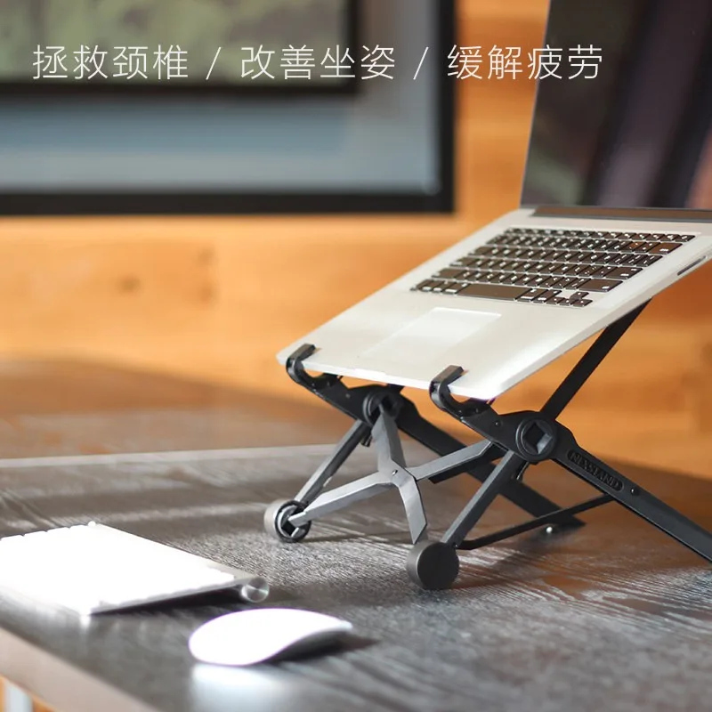 Laptop holder, desktop support, raised shelf, heat dissipation, raised base, portable, portable cervical spine