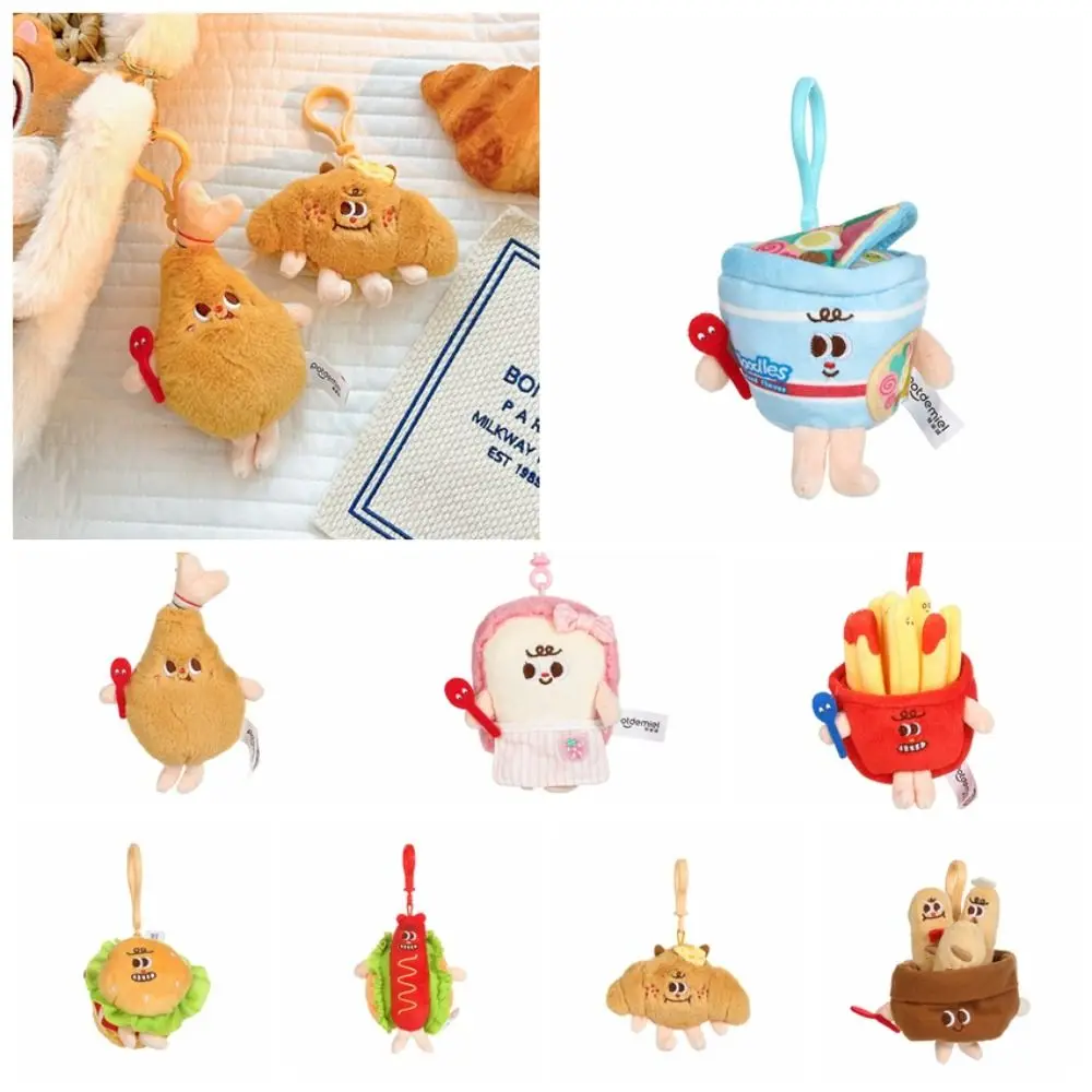 Unique Hamburg Bread Plush Pendant French Fries Croissant Instant Noodles Key Chain Plush Key Buckle Plush Doll Toy Women