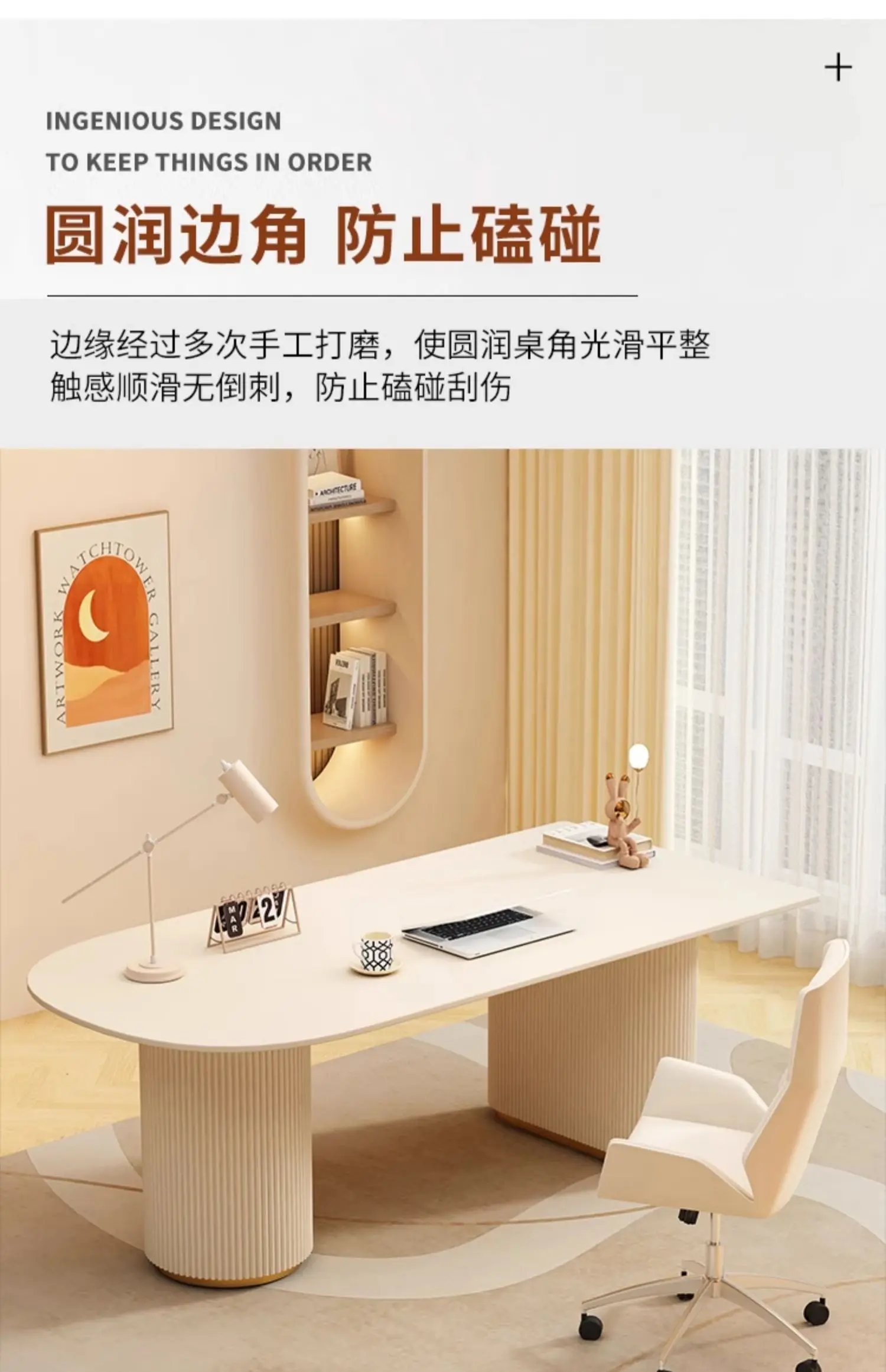 Cream Wind Slate Desk Adult Computer Desk Modern Simple Desk Student Home Workbench Living Room Table