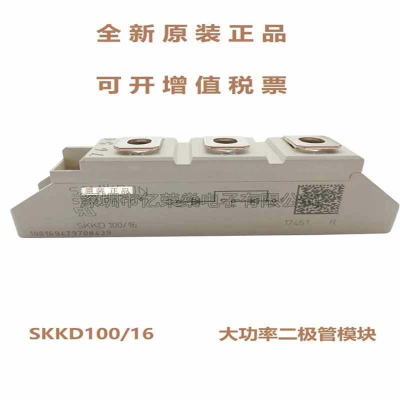 

New SKKD100/16 SKKD100/12 SKKD100/14 SKMD100/14 IGBT power module