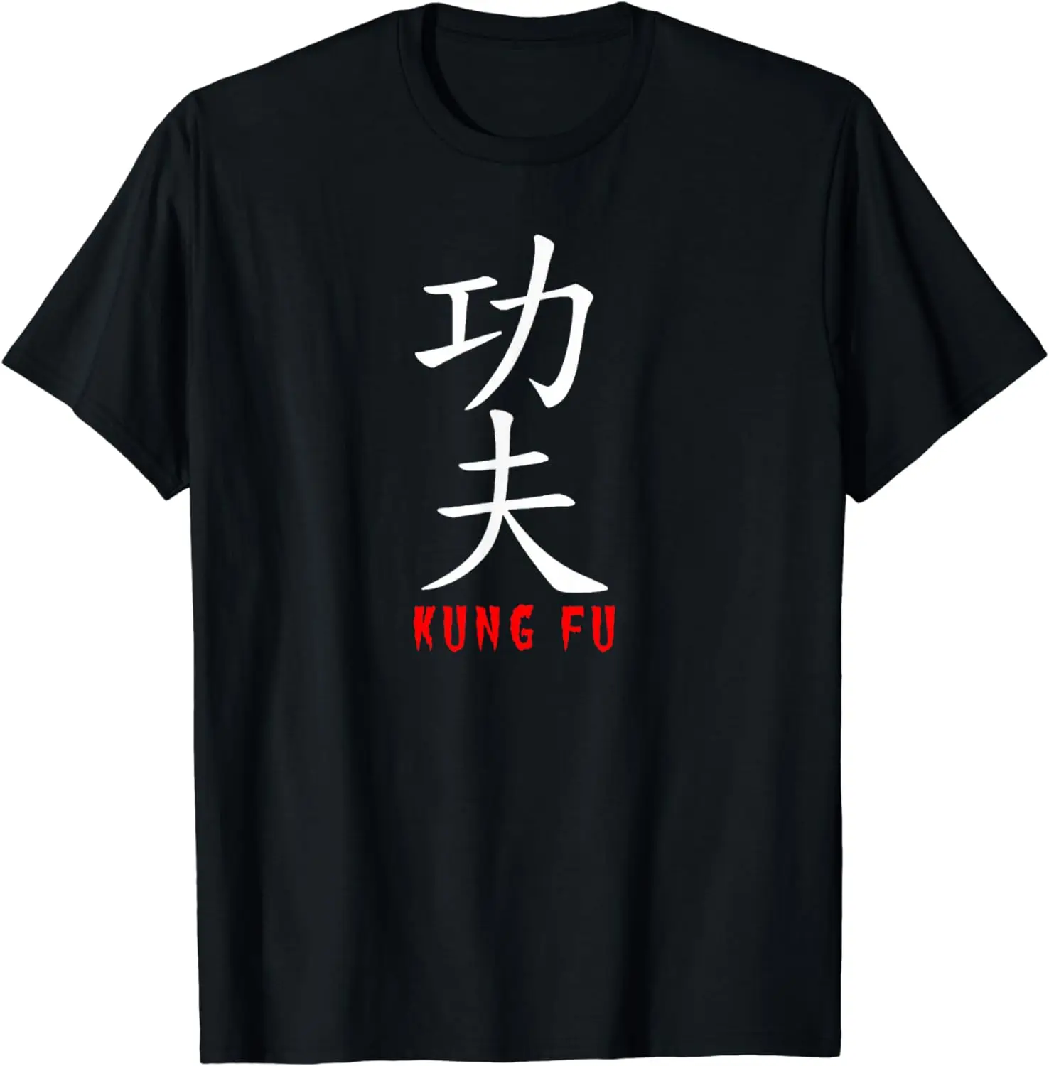 Kung Fu in Japanese and Chinese Kanji Characters T-Shirt Graphic T Shirts  Pro Choice Men Clothing Tops Camisas Streetwear