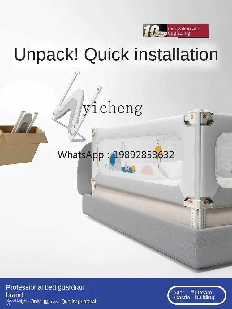 AG سياج مرتفع مضاد للسقوط ناموسية سياج سرير حماية بجانب السرير رفع صريف واقي