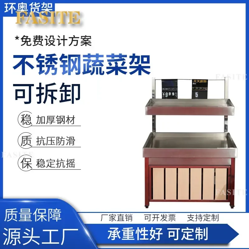 For Supermarket Stainless Steel Fruit and Vegetable Display Shelf Commercial Fresh Produce Storage Rack Durable Multi Tier