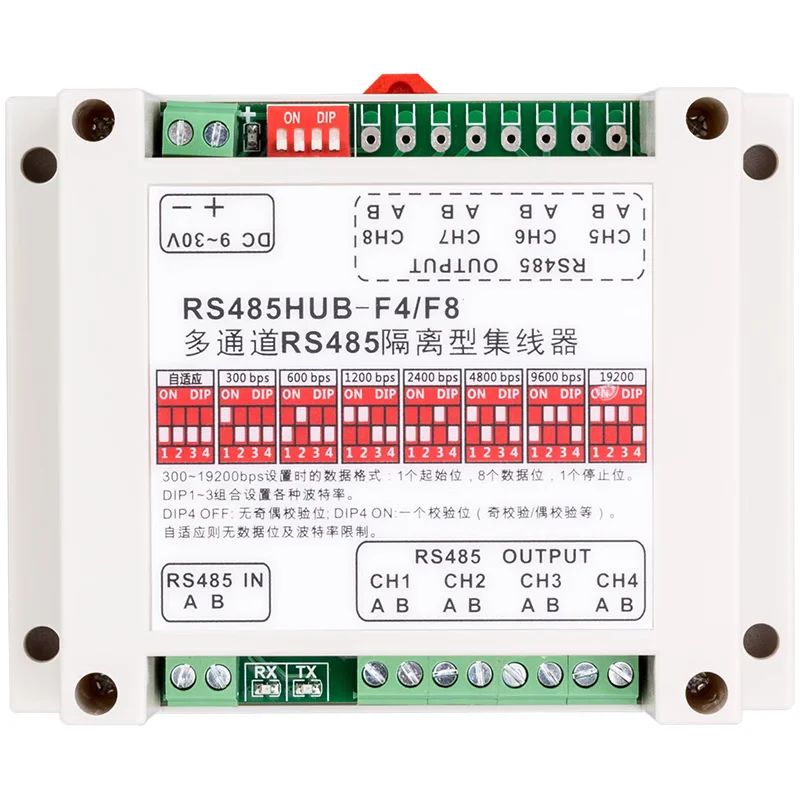 Isolated industrial grade four port 4-way RS485 hub distributor router converter sharer HUB