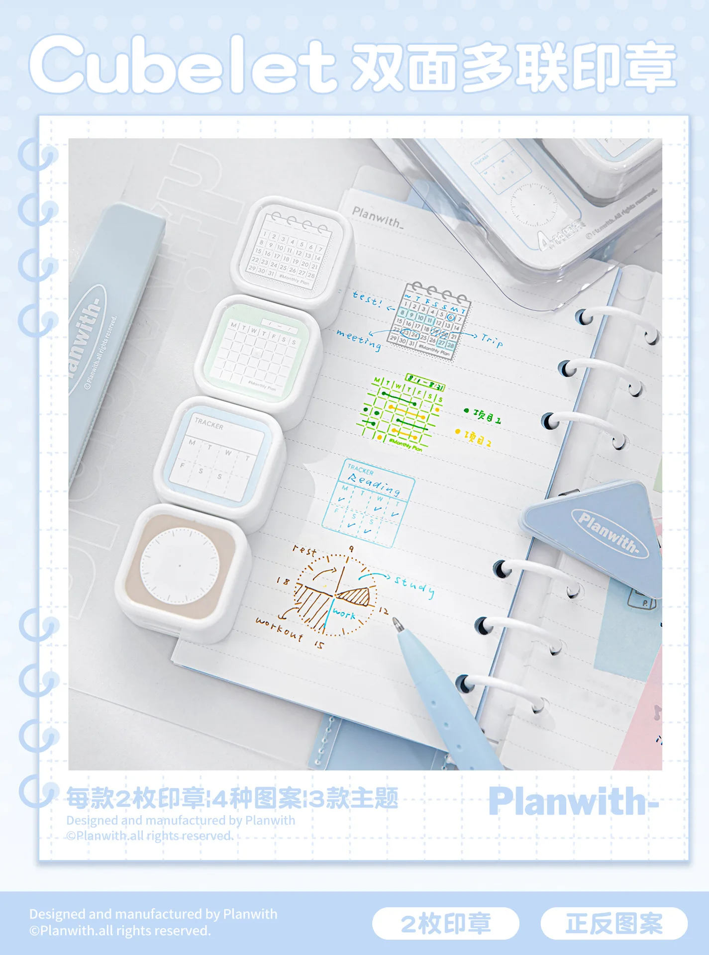 Doppelseitiges Kalenderstempel-Set, tragbares, umkehrbares Siegel-Kit, DIY-Tagebuch, Scrapbooking, dekorative Musterstempel – Detail 1