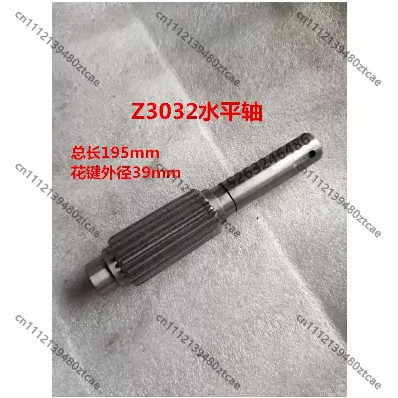 Horizontal Shaft West Lake Bench Drill Spindle Lifting Gear Shaft Spline Sleeve Machine Tool Replacement Spare Parts