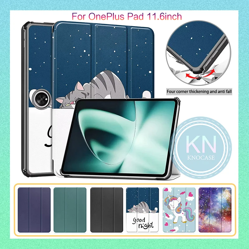 

Складной чехол-подставка из искусственной кожи для OnePlus Pad 11,6 дюймов 2023 дюймов