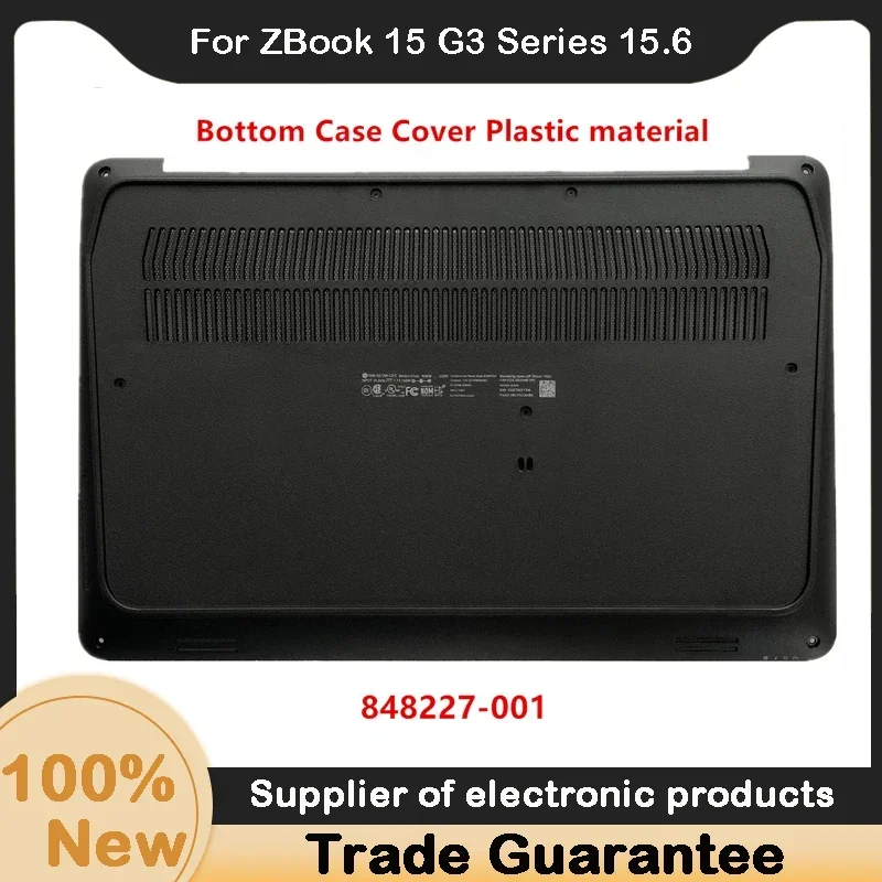 

Новая нижняя крышка корпуса для HP ZBook 15 G3 серии 15,6 дюйма 848227 -001 Пластиковый материал