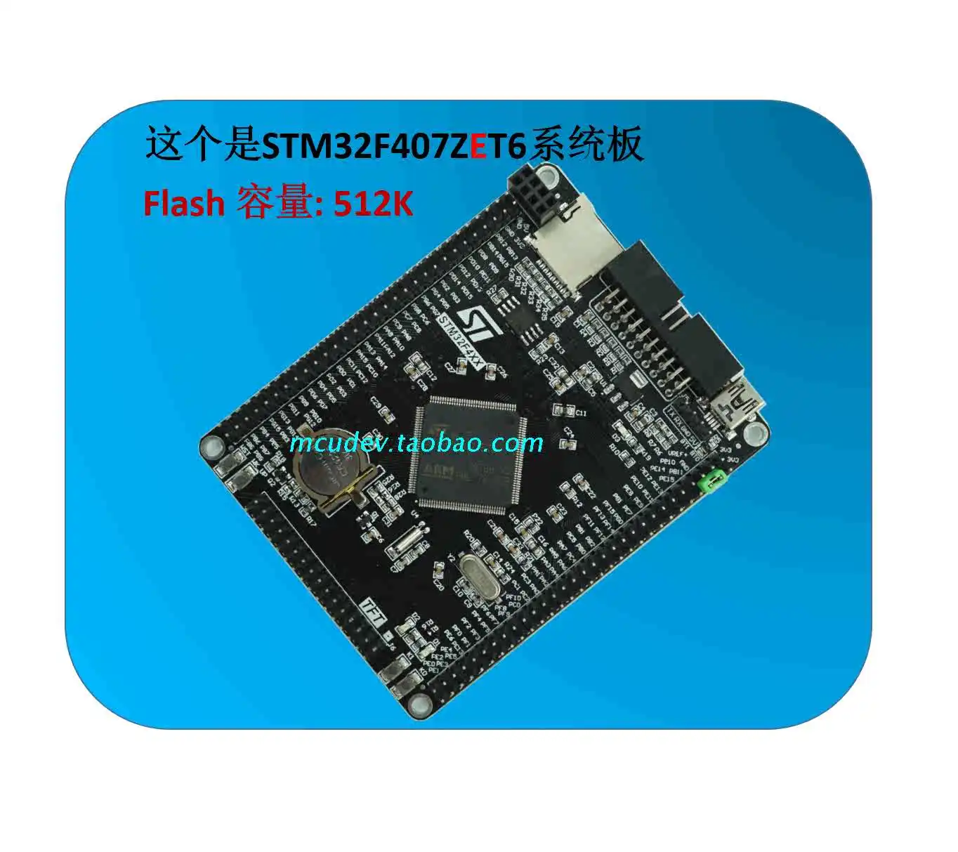 STM32F407ZET6 F407ZGT6 Development Board STM32F4 M4 Core Board Cortex-M4