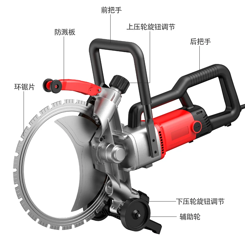 

High power high frequency ring saw reinforced concrete wall cutting saw red brick wall cutting machine hand-held wall cutting ma