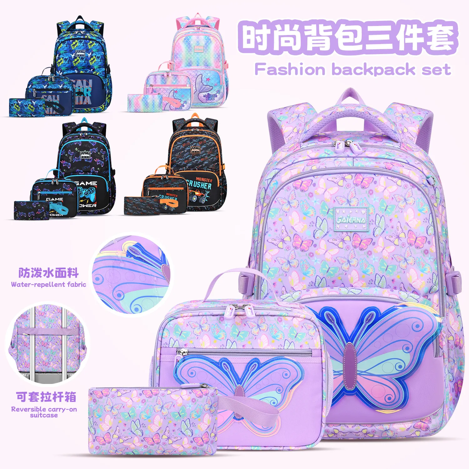 3-pcs-kids-school-backpcak-children-school-bags-set-girls-primary-backpack-with-lunch-bag-schoolbag-book-bag-kids-mochilas