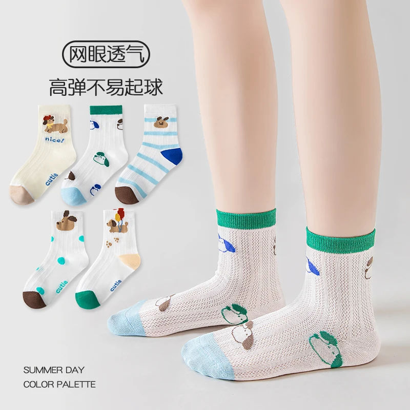 Children's summer thin style mesh breathable anti-odor antibacterial boys' and girls' medium-length baby socks, 5 pairs