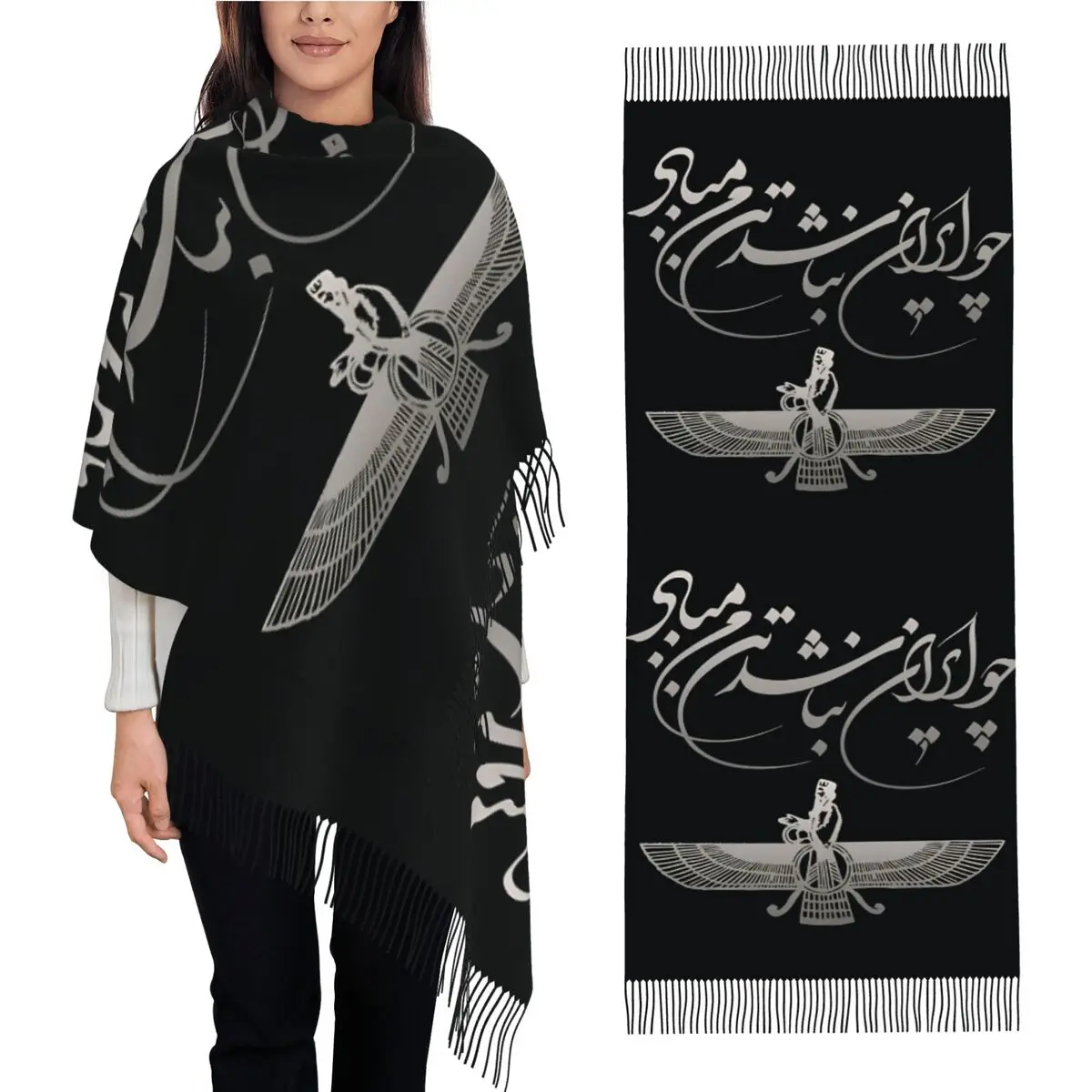 

Men Scarf Keep Warm Iran Ferdowsi And Faravahar Symbols Of Persia Head Scarves with Long Tassel Shawl Wraps Autumn Bufanda Mujer