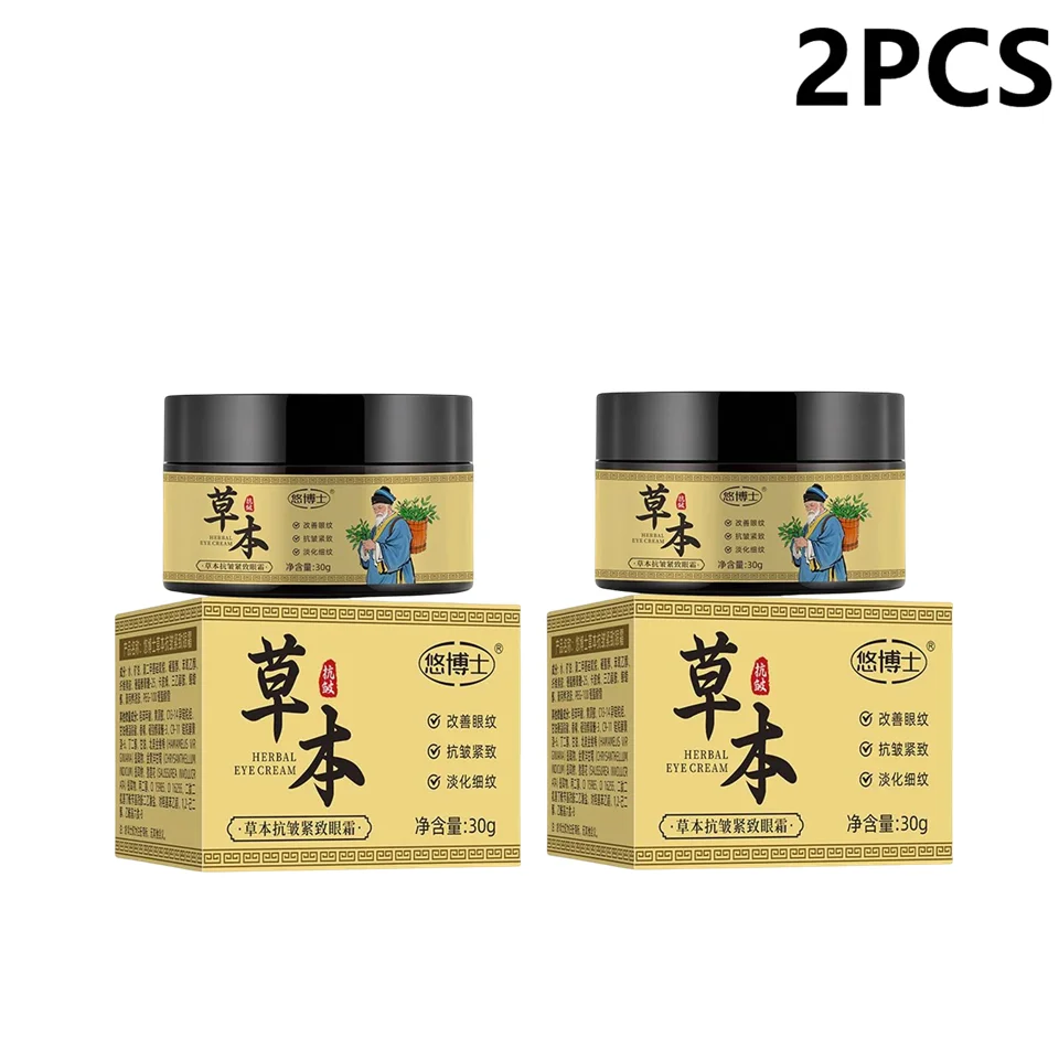 1/2 قطعة كريم عين لشد العشبية تقليل الخطوط الدقيقة الهالات السوداء المضادة للتجاعيد ثبات إزالة أكياس العين كريم عين العناية بالبشرة