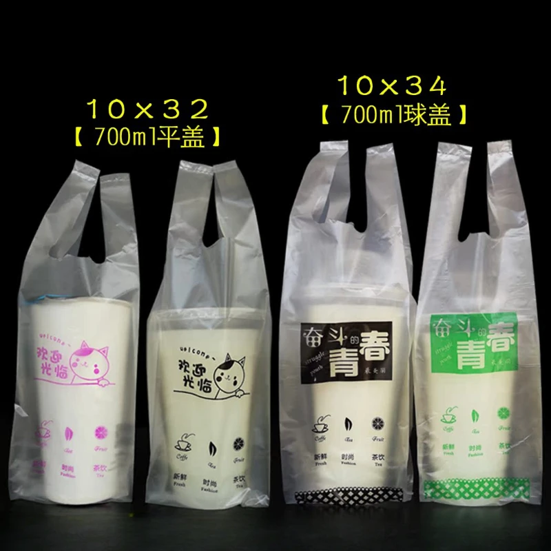 

500pcs Milk Tea Handbag Disposable Thick Beverage Takeout Packaging Bag Single Cup Double Cup Fruit Juice Coffee Portable Bags