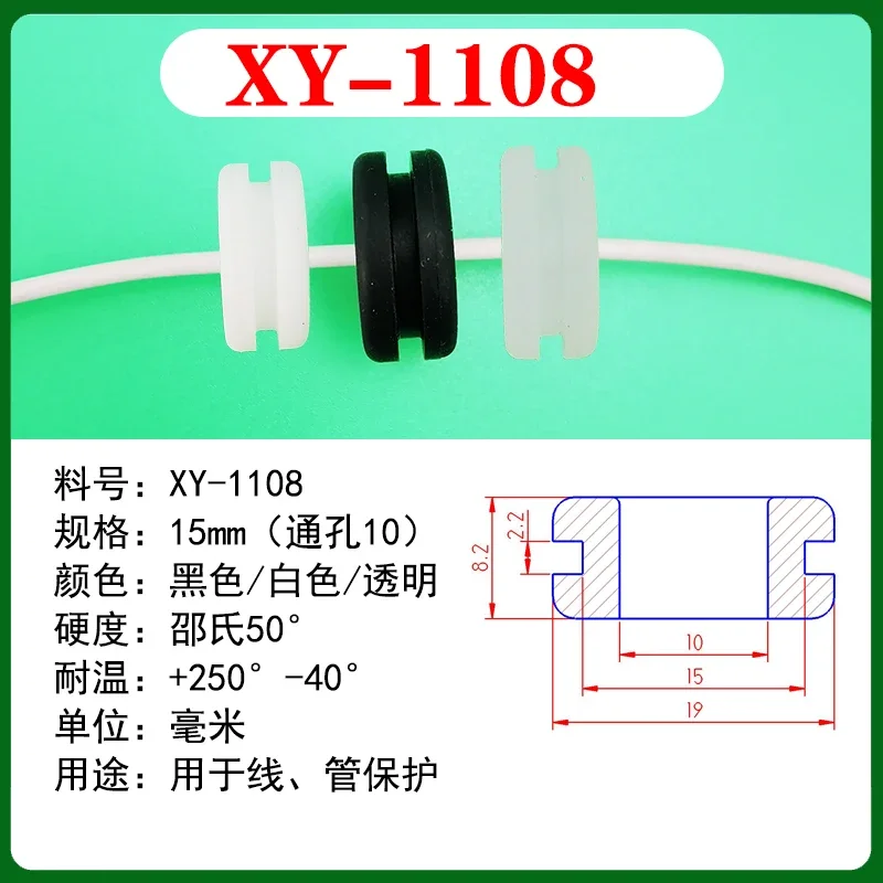 Black Rubber Grommets Coil Double-sided Protective Bushing Insulation Hole Sleeve Sealing Ring Outgoing Environment Protection