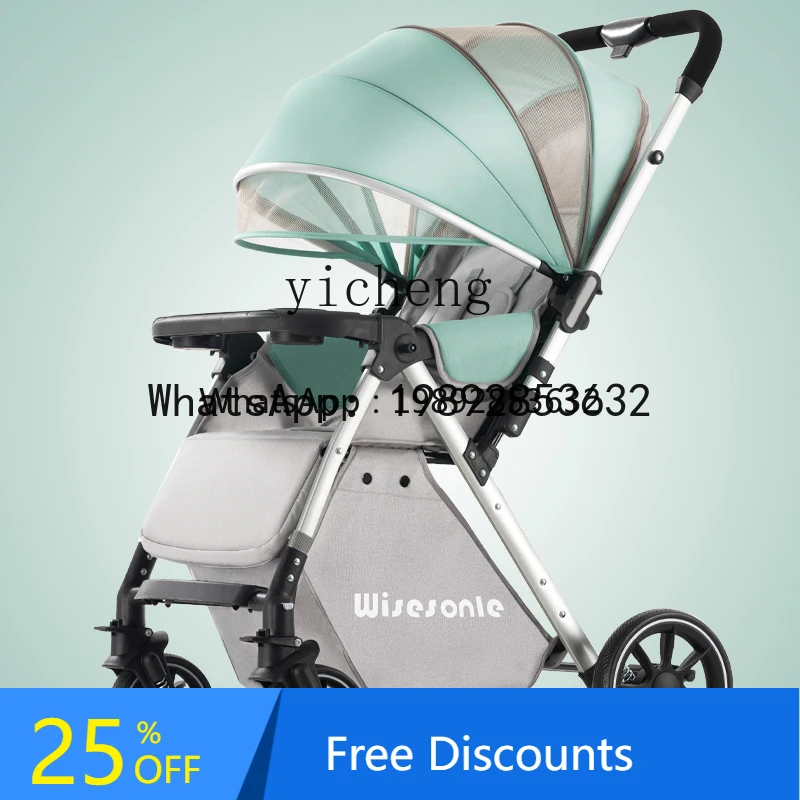 

Детская коляска AB может сидеть и лежать. Легкая детская двусторонняя тележка для младенцев с высоким пейзажем.