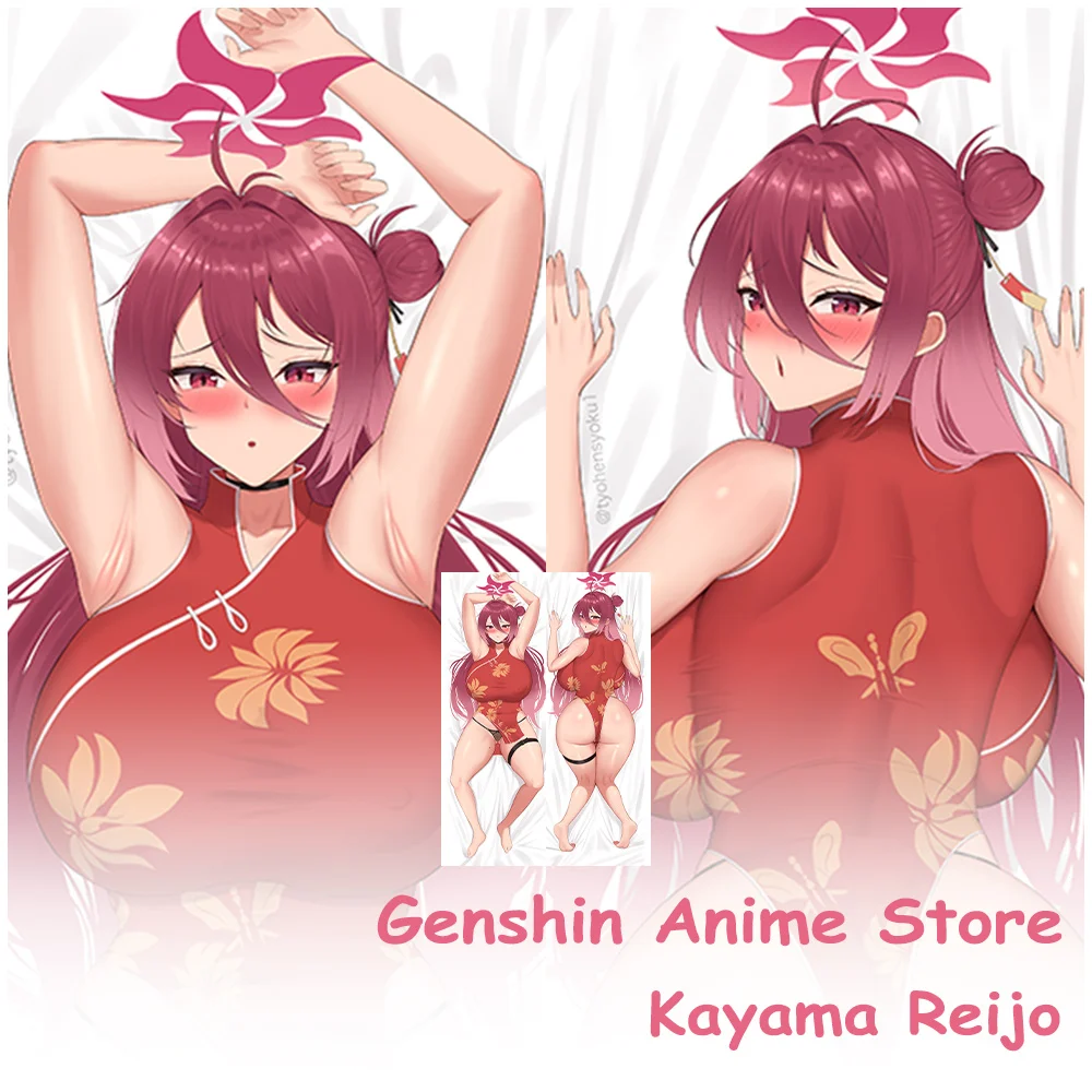 

Dakimakura Anime Blue Archive Kayama Reijo Cartoon Body Pillowcase Cosplay Props Double-Sided Printed Otaku Pillow Cushion Cover
