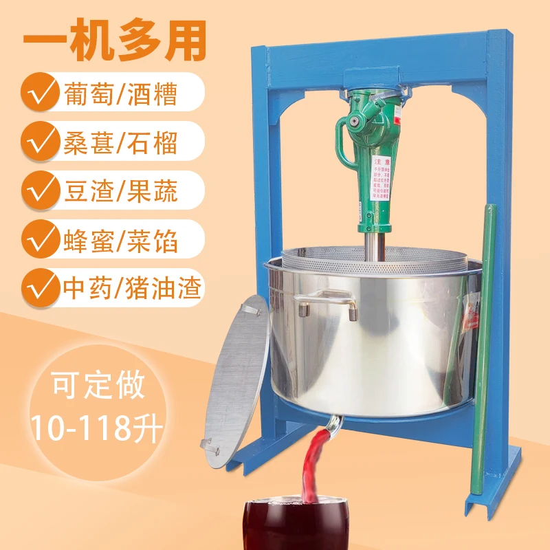 Stainless steel press Commercial jack Honey Lipid residue Oil press Distillers lees press Traditional Chinese medici