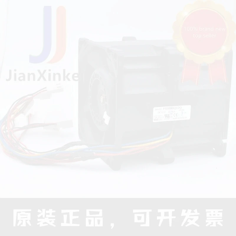 1pcs 100% orginal new PIH080Q12Q 8cm 8085 12V 13.30A server chassis strong booster cooling fan Connector
