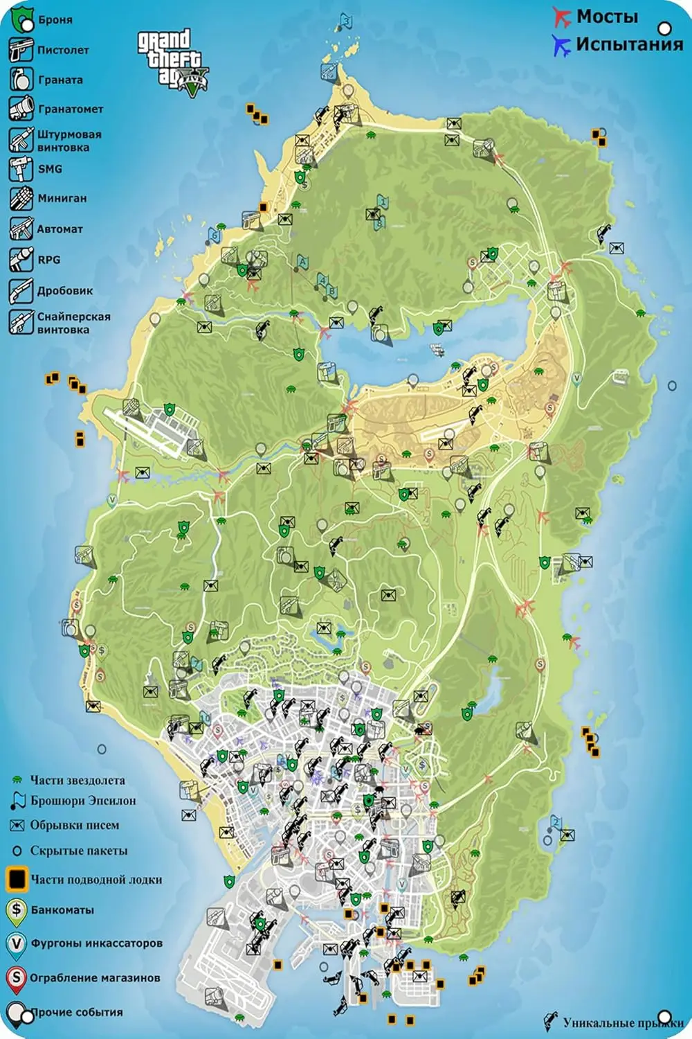 جراند ثيفت أوتو 5 خريطة مقاطعة لوس سانتوس ريترو لوحة معدنية تين تسجيل ملصق عتيق للمنزل بار القهوة جدار ديكور الهدايا...