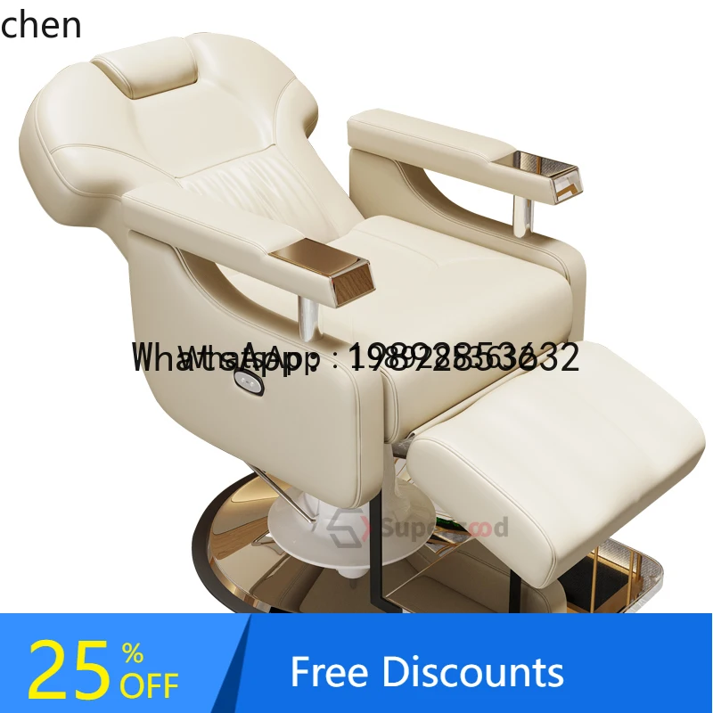 

LYY electric seat-reclining haircut chair hair salon special head therapy hair cutting seat