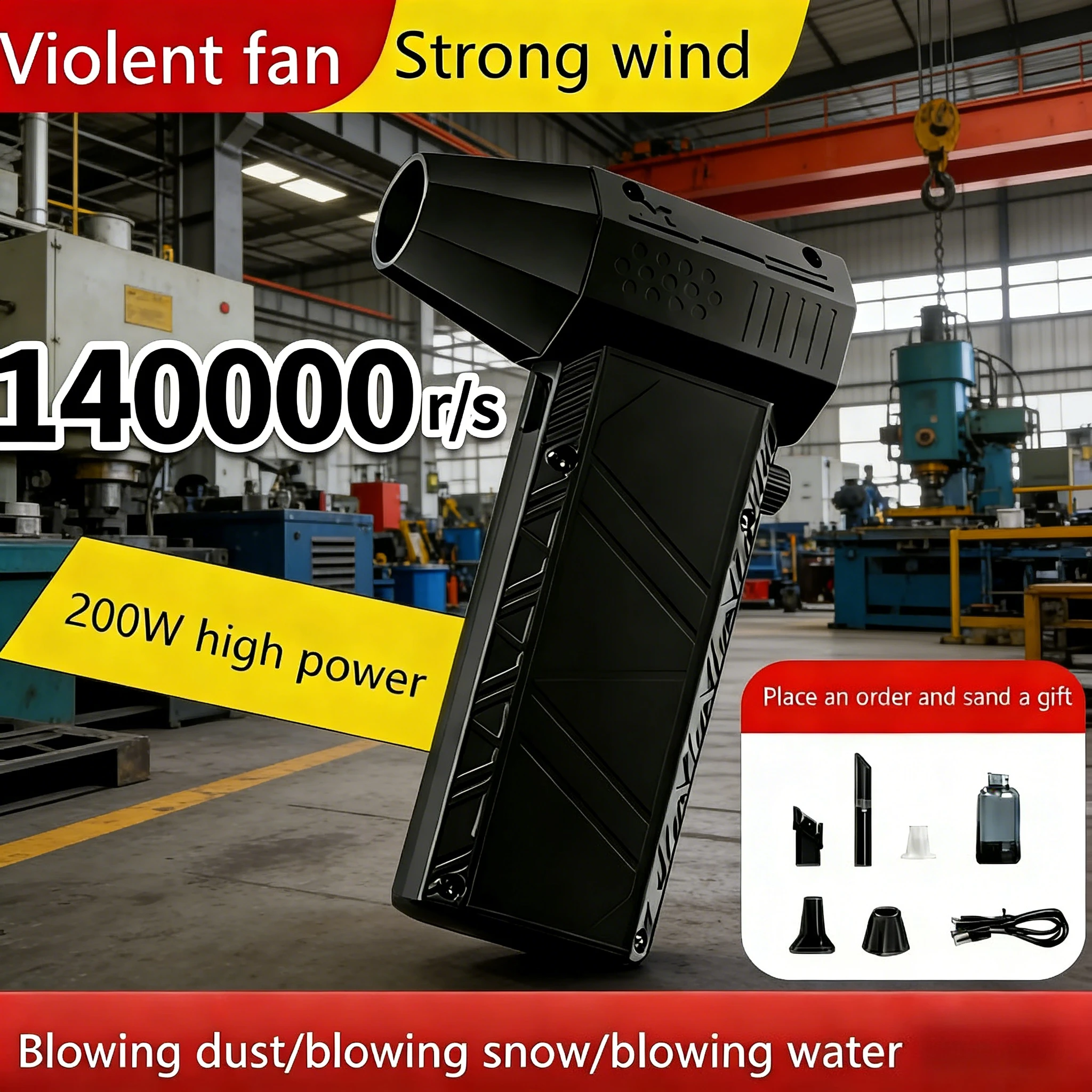 

Турбовентилятор X6 – 140 000 об/мин, ветер со скоростью 53 м/с, бесщеточный пылесос 2-в-1, перезаряжаемый через Type-C.